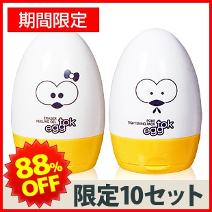 【真夏の特別企画】毛穴消滅コスメ大バーゲン!パーフェクト毛穴解消セット