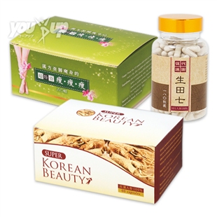 特別漢方セット