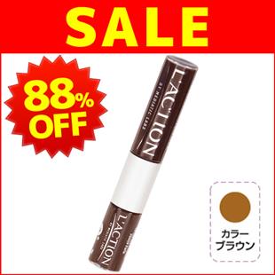 白髪消しスティック(ブラウン)