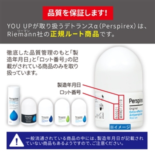 デトランスαストロング(メンズ)