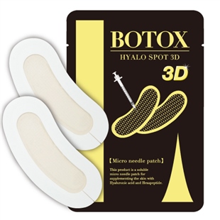 ヒアロスポット3Dパッチ