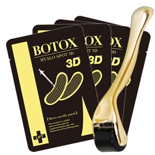 ヒアロスポット3Dパッチ特別セット