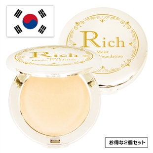 究極美肌!リッチモイストファンデ特別セット