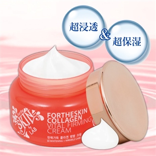 大容量!コラーゲン潤沢クリーム