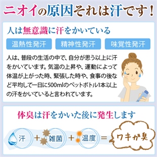 【メルマガ限定】デトランスαストロング(メンズ)