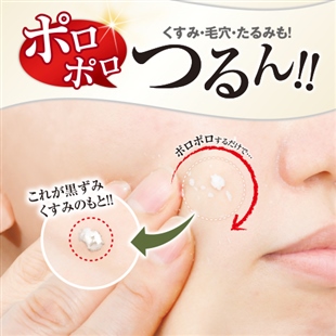 感動つるん!くすみ解消ジェル洗顔