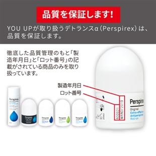 【シークレット限定】デトランスα敏感肌用(アルコールフリー)