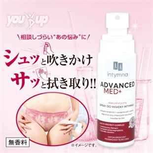 スソケアミスト