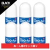 【BF限定】デオエースEX(プラス)20ml(6個セット)