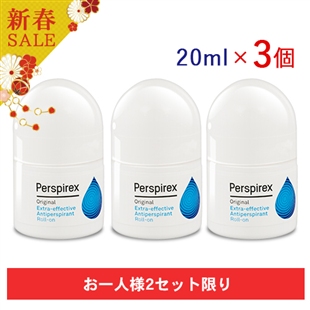 【新春限定】デトランスα普通肌用(20ml×3個)