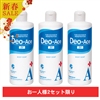 【新春限定】デオエースEX(プラス)ボディソープ(3個セット)