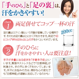 【新春限定】デトランスα(手・足用)(3個セット)