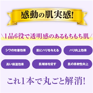 【ペプチドリポソーム導入美容液3個セット】