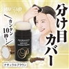 ポンポンヘアファンデパウダー