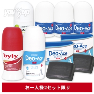 大感謝特価デオ8点セット